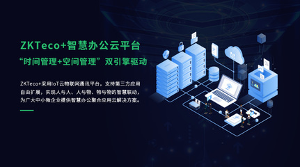 共創價值 熵基科技榮膺“企業數字化最佳創新解決方案”